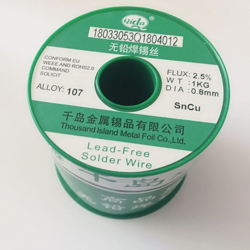 千岛无铅焊锡丝107环保锡线老品牌焊锡Sn99.3Cu0.7 1000g每卷