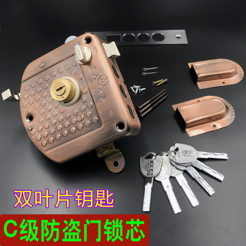 实力公检防盗门锁具超B级龙头锁老式背包锁3孔叶片锁芯C级防盗锁