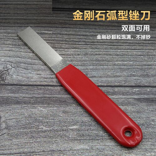 内凹双面金刚石锉刀金刚砂磨刀神器弧型锉刀300#目台球杆皮头修理