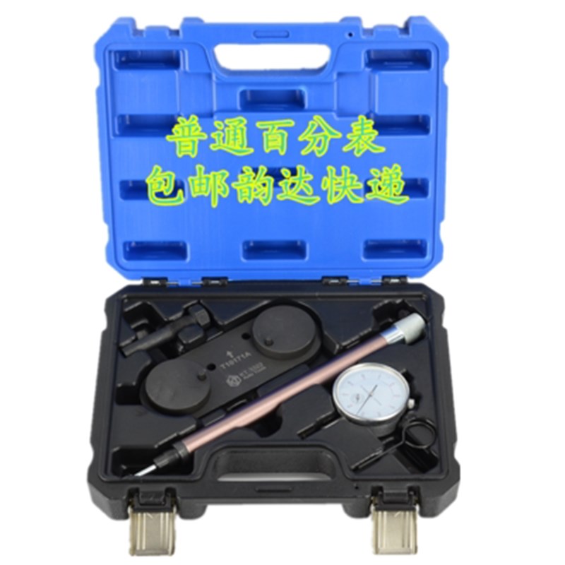 大众EA111朗逸斯柯达高尔夫奥迪1.4/1.6链条正时专用工具T10171A