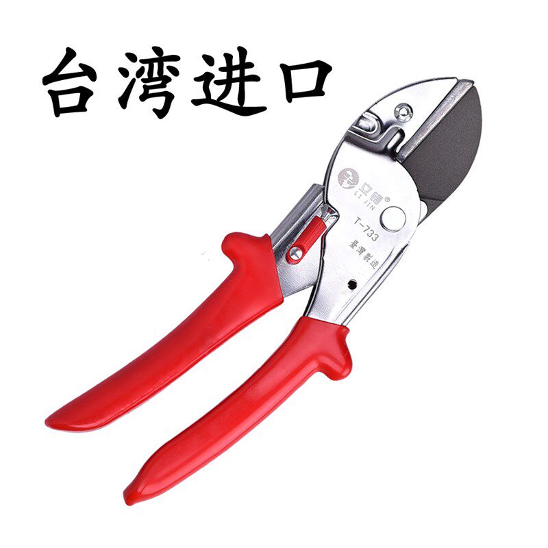 立锦SK5直头稀果剪葡萄采果剪柑橘桔子摘果剪果园果树剪采摘剪刀