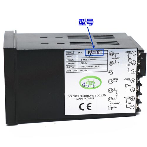 常州高崎智能计米控制仪 GOLDKEY JX72-A系列 JX7A-A8CTG计米器