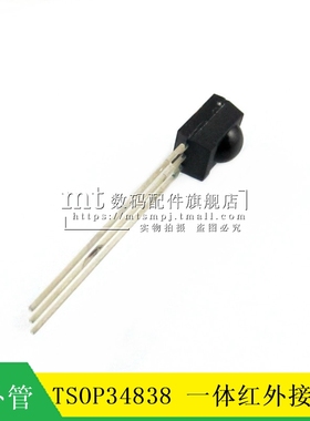 【MT】TSOP34838 红外接收头 一体 直插 3脚 38KHZ