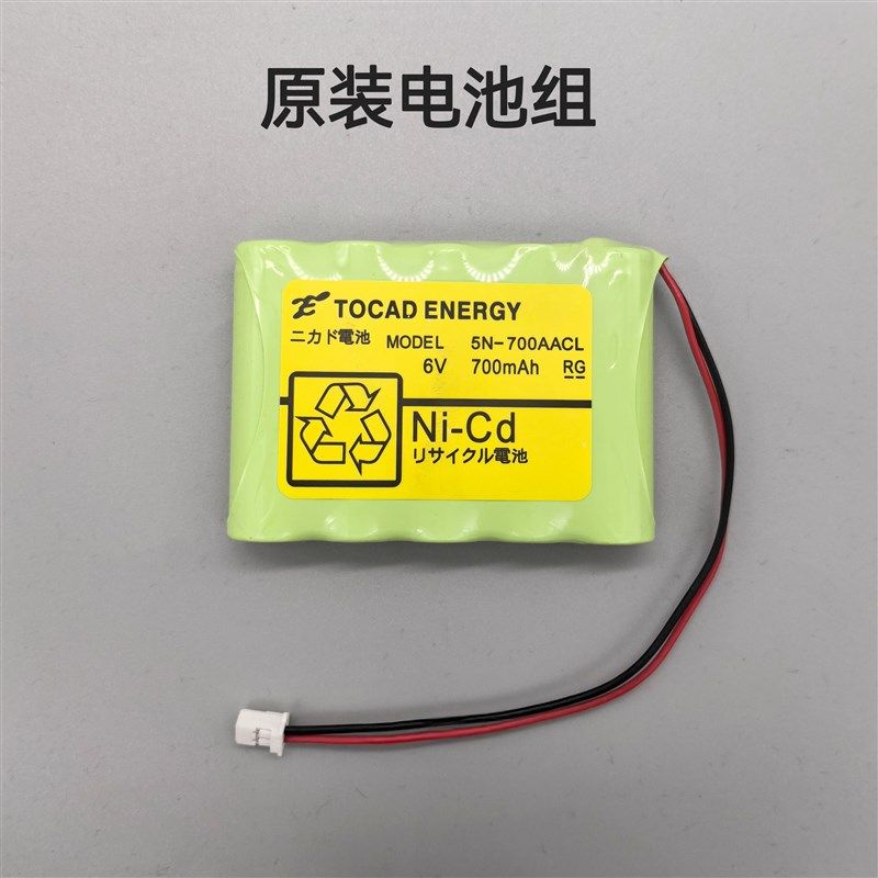 适用三洋 Sanyo Cadnica 5N-700AACL 三洋 6V 700mAh 充电电池组