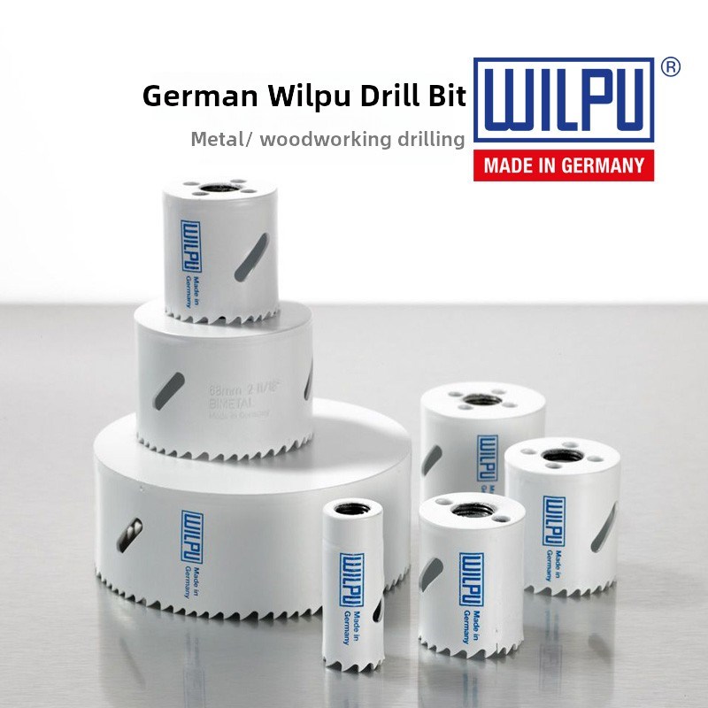 德国进口Hp Wilpu金属木工开孔器石膏板塑料铝型材扩孔钻头工具