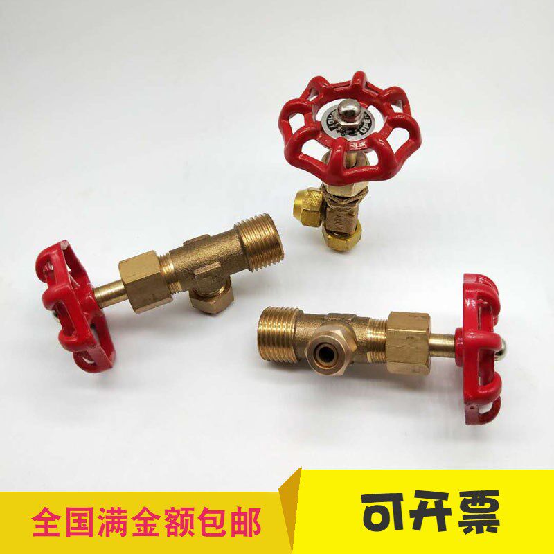 炉具油阀开关 甲醇炉具油阀开关马弗炉/电阻炉/实验