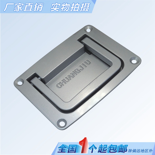 海坦电柜箱盒装拉 地拉暗拉手 PL003-2灰色方型拉手  LS703-2拉手