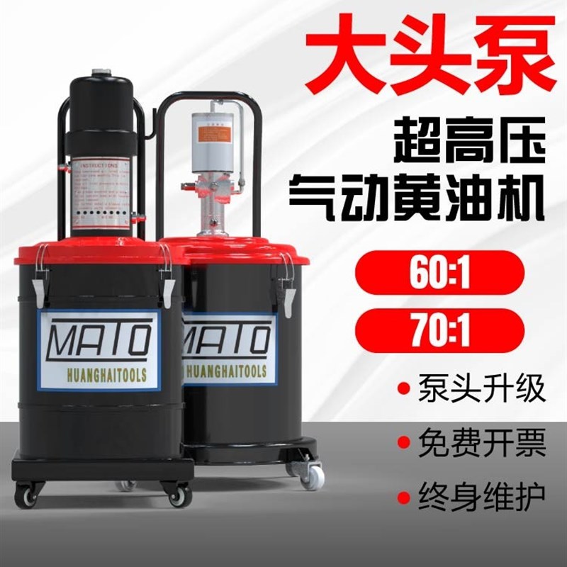 气动黄油机黄油枪高压注油器全自动打黄油神器小型车载黄油枪12升
