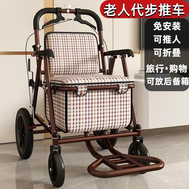 老人老年代步可坐可推买菜便携折叠助力四轮小推车椅子购物手推车