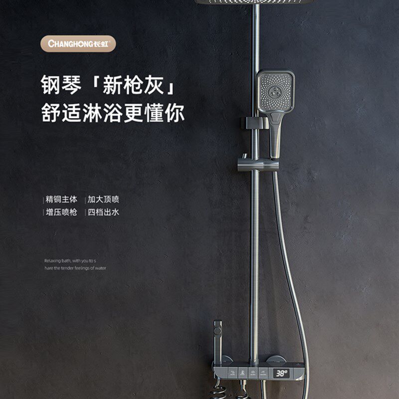 淋浴花洒套装枪灰色全铜淋浴器花洒家用恒温增压喷头浴室洗浴淋雨