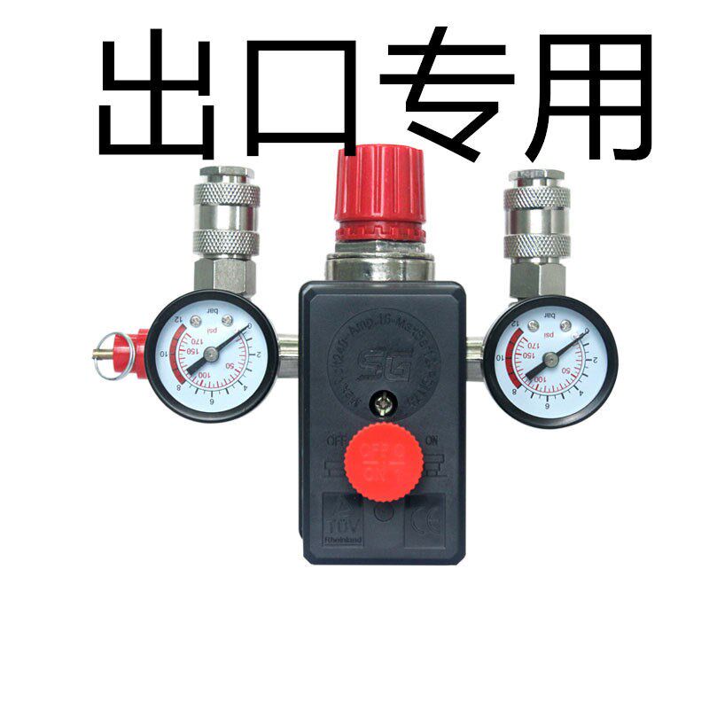 出口专用欧美德快速接头日式接头空压机气泵出气支架
