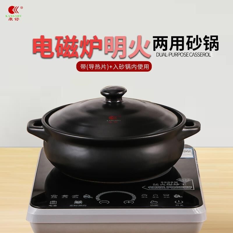 康舒超大号砂锅耐高温火锅煲串串香汤煲陶瓷沙锅煲汤粥锅炖锅石锅