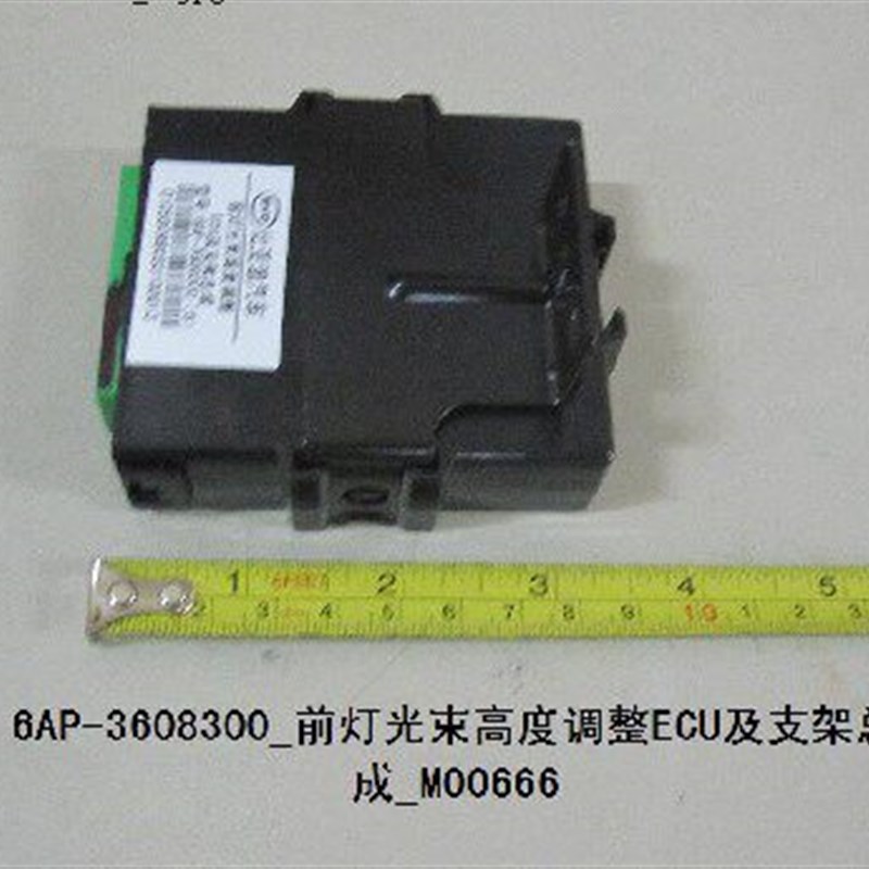 适用于比亚迪G6 前灯光束高度调整ECU及支架总成