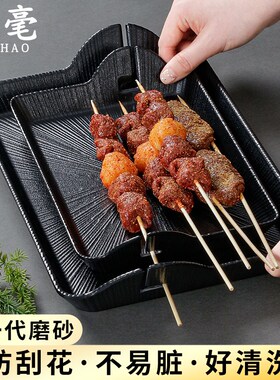 密胺串串菜盘串盘餐盘烤串炸串烧烤盘烤肉盘子商用选菜串串香餐具