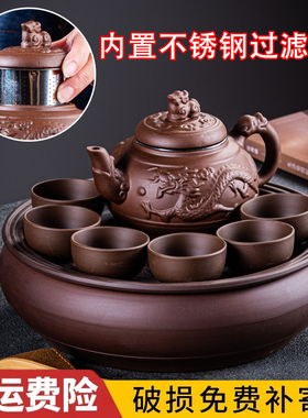 宜兴紫砂壶家用茶壶 过滤小套简约泡茶壶套装 功夫茶具大容量单壶