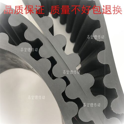 同步带齿形皮带HTD20M2200 20M2240 20M2360 20M2440橡胶