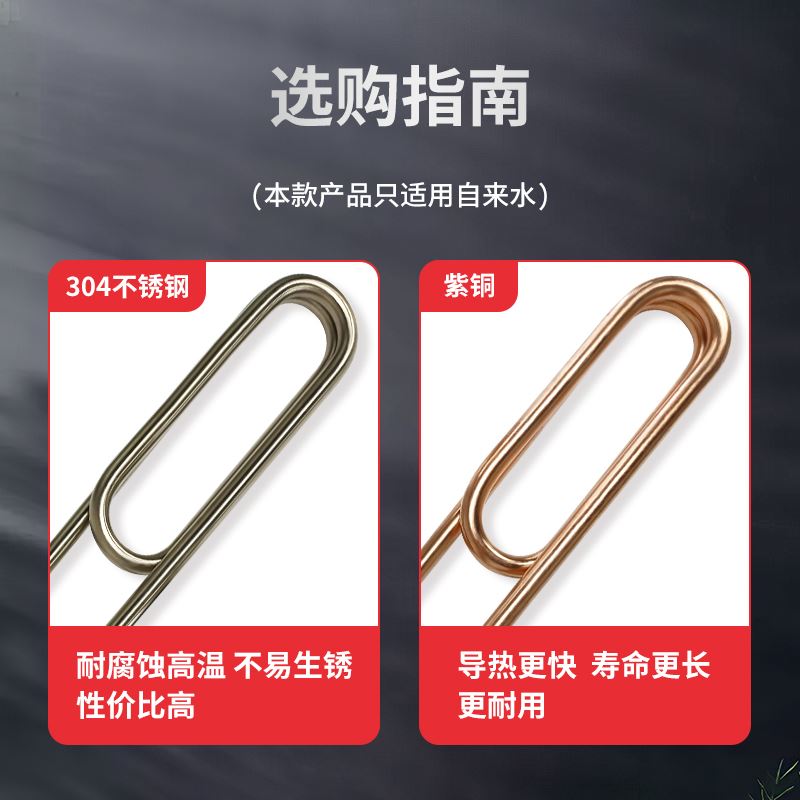 家用洗澡浴缸加热器烧水电热管浴盆泡澡木桶热得快大功率安全恒温