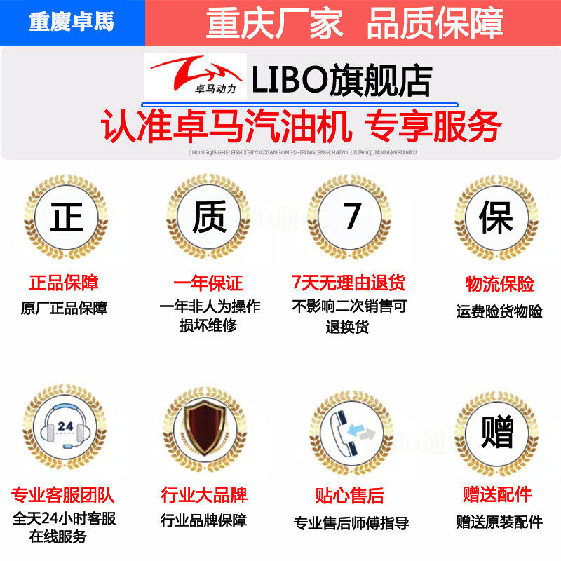 高扬程170F汽油机水泵173F178F柴油机2寸3寸4寸离心泵消防 抽水机