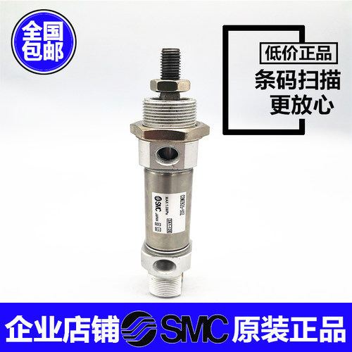 全新正品 CM2E/CDM2E20/CDM2E25-80Z/85Z/90Z/95Z/100/125Z气缸