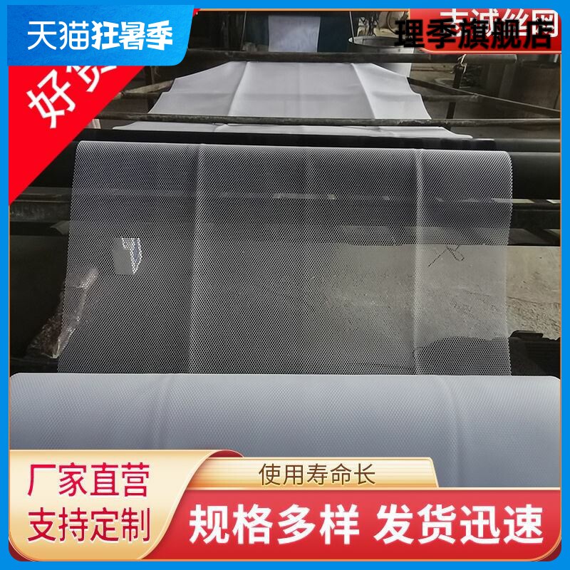 新款网格片网片软硬围栏网胶网格网 塑料 养殖塑胶小孔家用