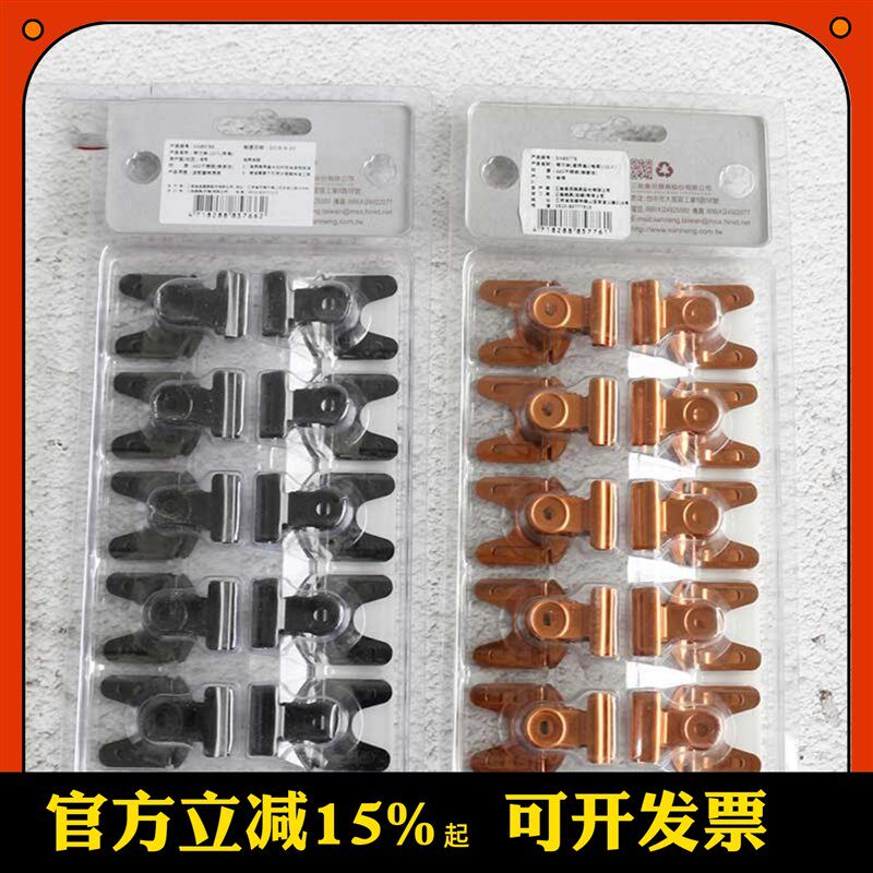 三能烘焙模具 SN85746不锈钢标价夹 标价架 标签夹 封口夹 10个