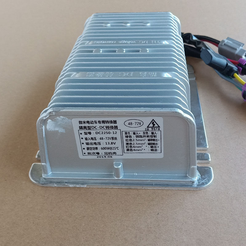微米新能源电动四轮车DC电动汽车轿车转换器电源电压转换器转12V