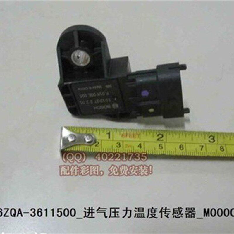 适用于比亚迪G6 速锐 思锐 S6 秦 G5 新F3 S7 唐宋进气压力传感器