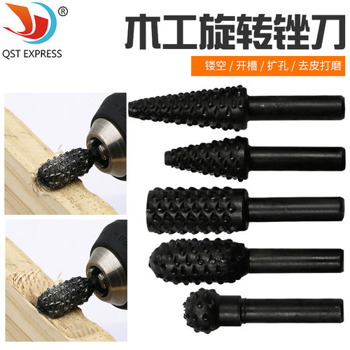 木工雕刻刀镂空套装 电动木工旋转锉刀 木雕根雕铣刀工具打磨头