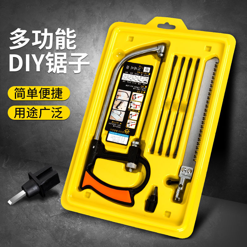 魔术锯子手锯家用小型手持线锯拉花锯木工锯锯木神器手工钢丝锯子