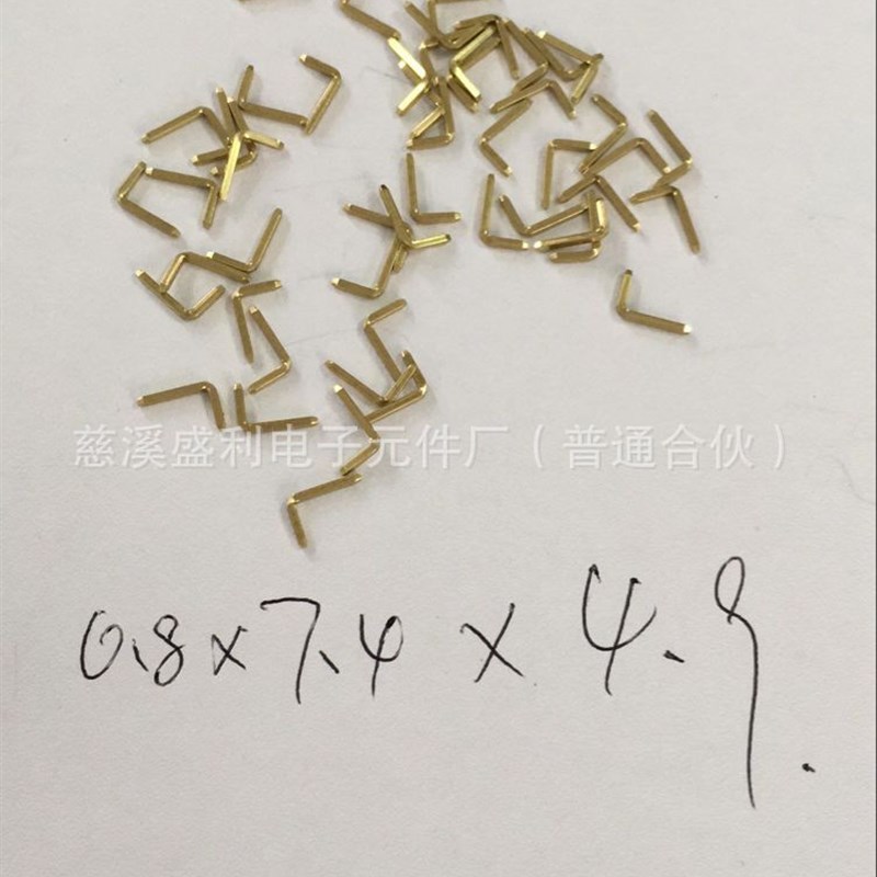 四方针/U型针/L型针/各F种排针/铜针/工业用针