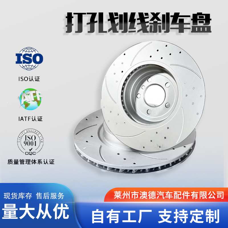 适配雪佛兰乐风RV科沃科鲁兹乐骋爱唯欧迈锐宝XL赛欧3前后刹车盘
