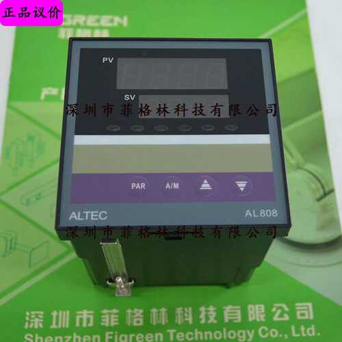 【假一罚十】AL808/D/R/R/485/QS 亚特克ALTEC 数字仪表