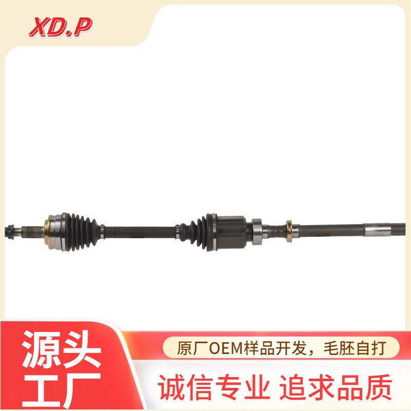 43410-42201适用丰田汽车 内 外 球笼 半轴 总成 传动轴