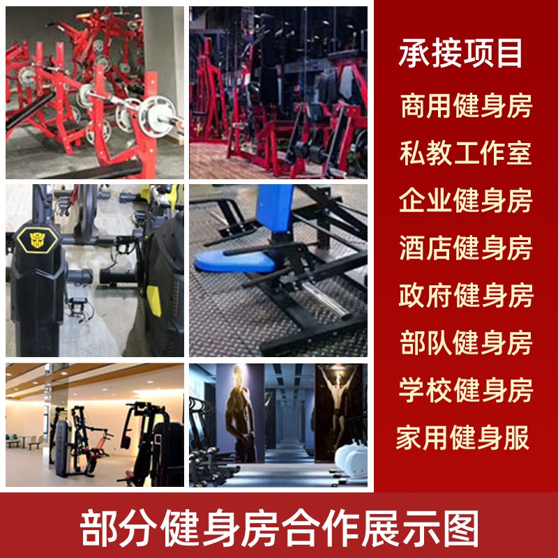 双功能倒蹬机腿部力量训练器商用 45度倒蹬机腿V部力量健身器材