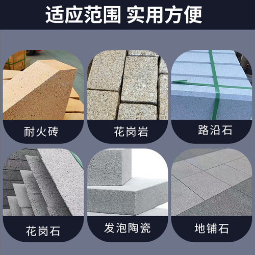 多功能电动台式石材切砖机