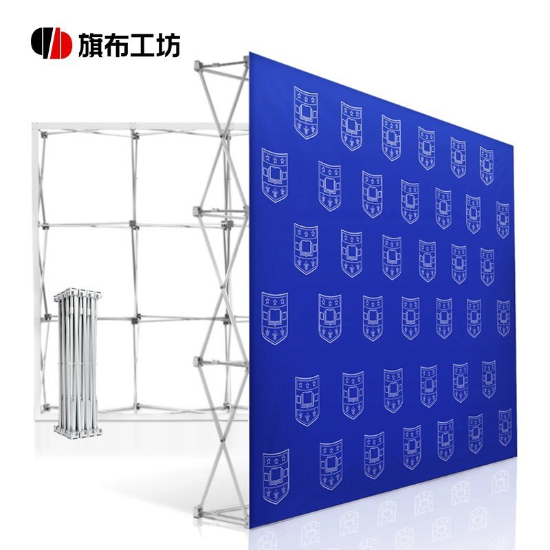 签名墙背景展示架铝合金拉v网展架便携折叠广告架签名墙落地式