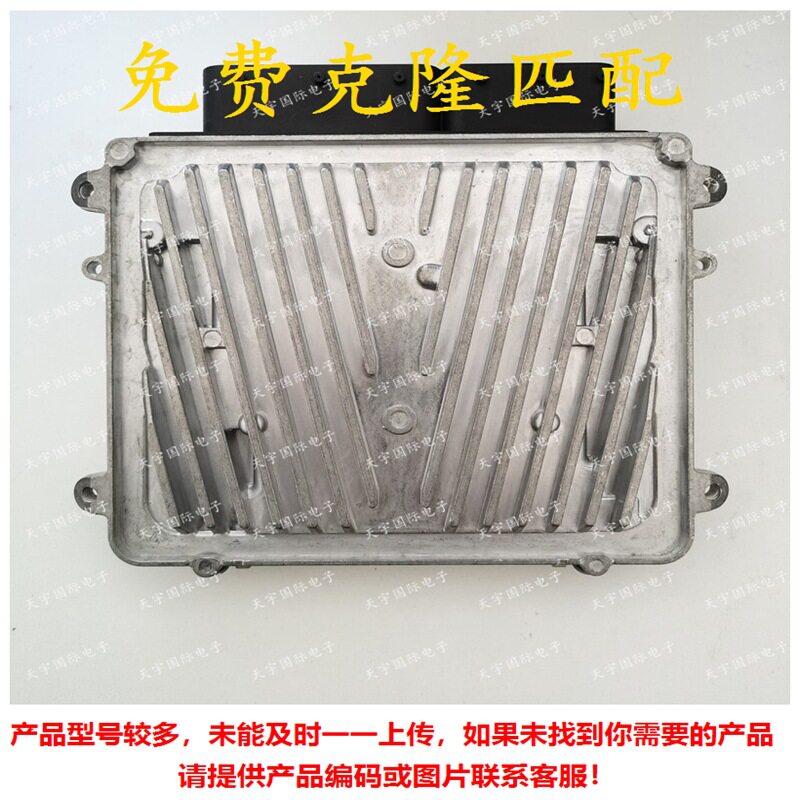 适用奔驰S300350ML350M272发动机电脑板ECUME9.7A2729001900