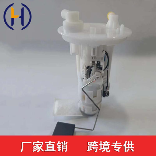 适用于丰田大发燃油泵总成  23210B1010  23210-B1010