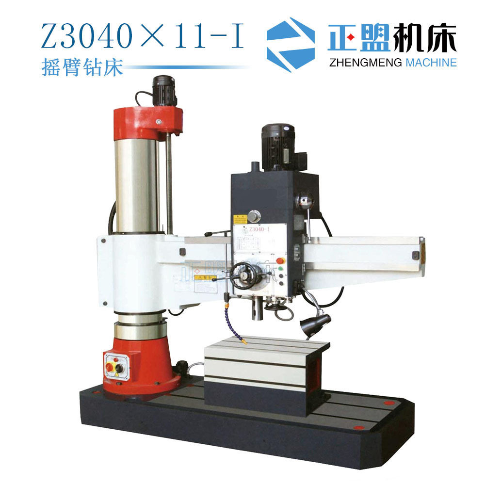 Z3040*11*1双立柱加强型摇臂钻