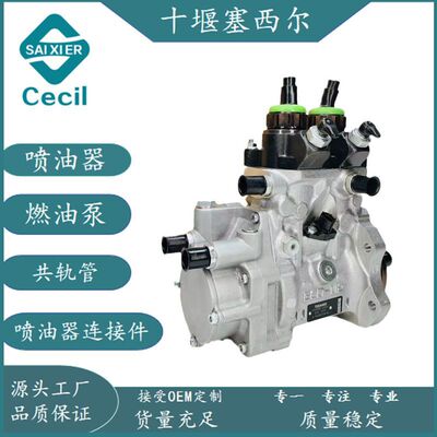 适用于工程机械柴油喷油泵