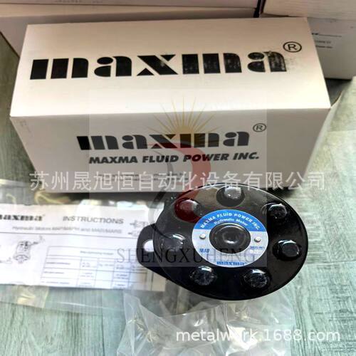 MAXMA摆线液压泵液压马达