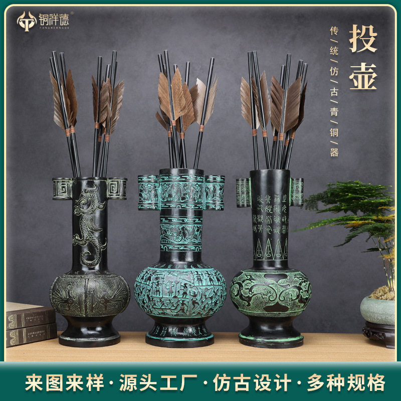 投壶游戏道具套装带箭仿古青铜器庙会公司学校暖场活动厂家直销