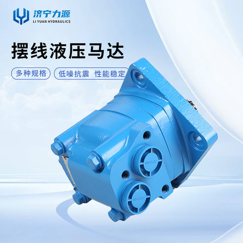 BMS/BM5大扭矩液压马达
