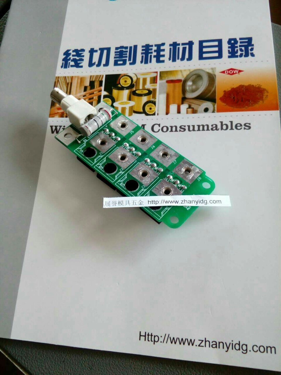 阿奇夏米尔机用PCB电路板