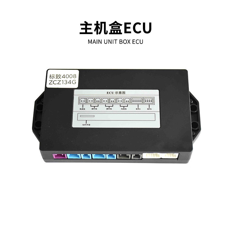 适用标致4008电动尾门改装通用套件记忆高度可防夹电动尾门液压杆
