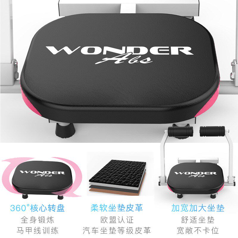 家用自动b收腹健身板健腹器塑形燃脂多功能扭腰盘仰卧起坐辅助器