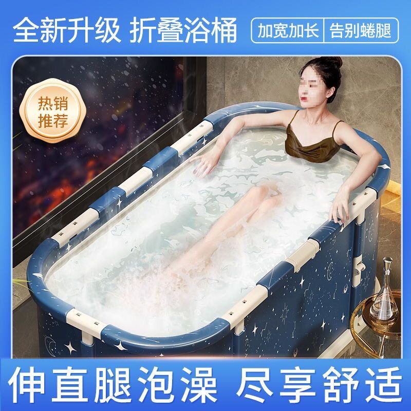 泡澡桶浴缸可折叠大人儿童双人洗澡盆家用泡澡全身长方形沐浴神器