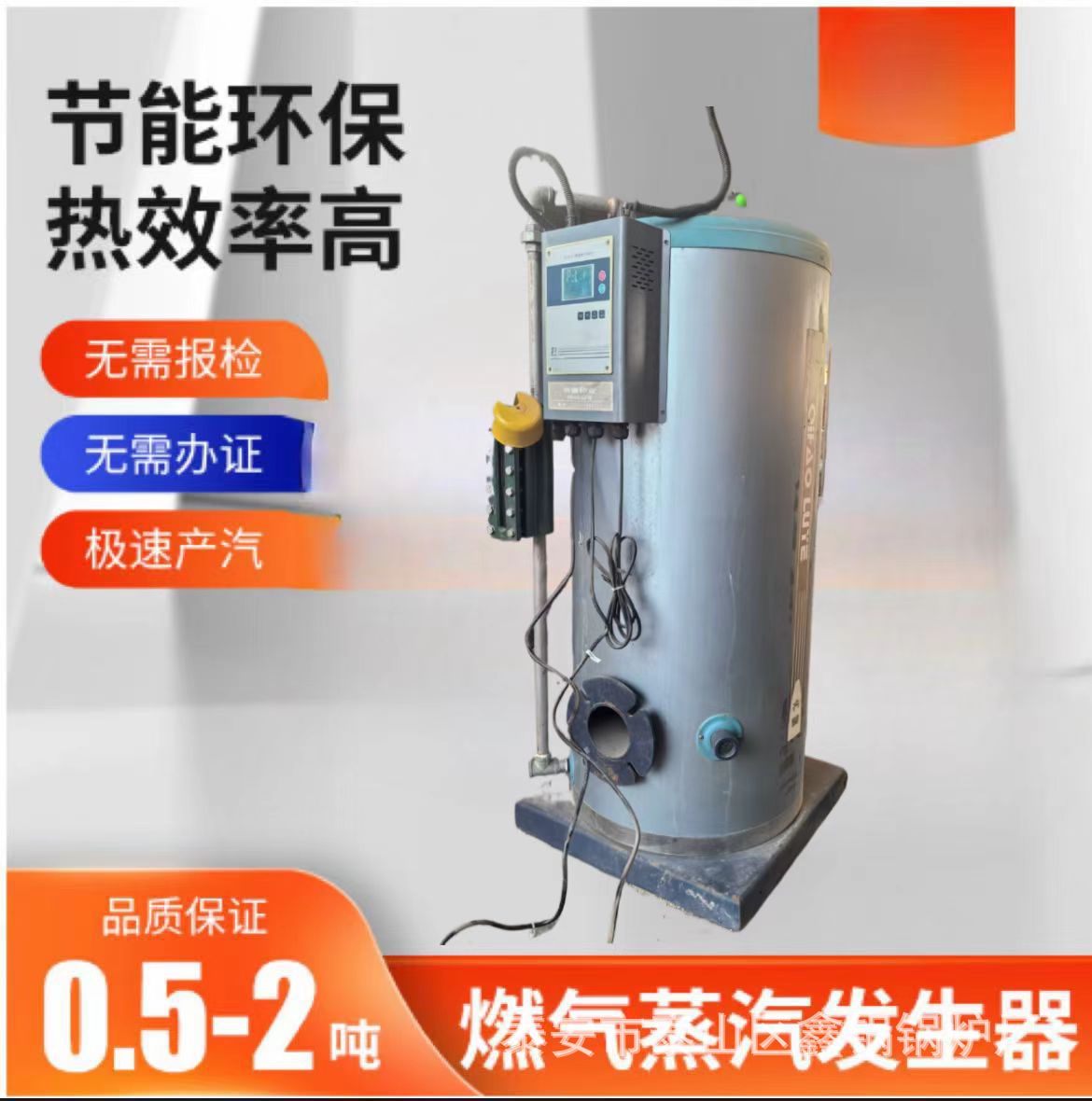 全自动热水锅炉燃油气常压采暖炉工业级集中供暖洗浴用浴暖锅炉