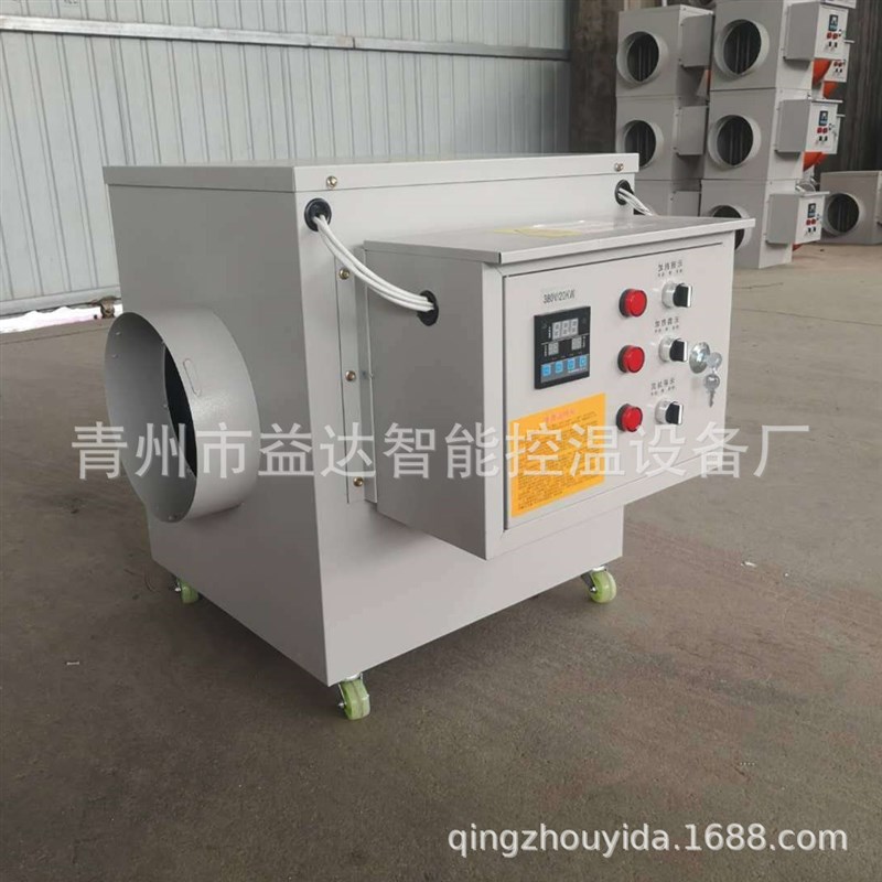 220V/380iV大功率热风机大棚养殖场取暖育雏厂房增温 工业电暖风