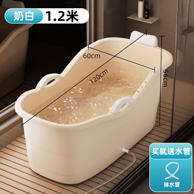 泡澡桶成人家用洗澡桶浴缸大人专用浴G桶汗蒸两用洗澡盆加厚特大
